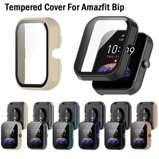 เคสป้องกันหน้าจอ สําหรับ Amazfit Bip Smart Watch กรอบป้องกันกันชน