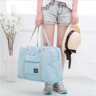Am Bag กระเป๋าเดินทาง พับเก็บได้สไตล์เกาหลี พกพาง่าย มี4สีให้เลือก