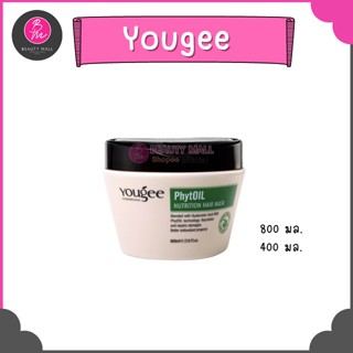 ยูจี ทรีทเม้นท์บำรุงผม ไฟทอยล์ นิวทริชั่น ฟูล แฮร์ มาร์ค  Yougee PhytOIL Nutrition Hair Mask