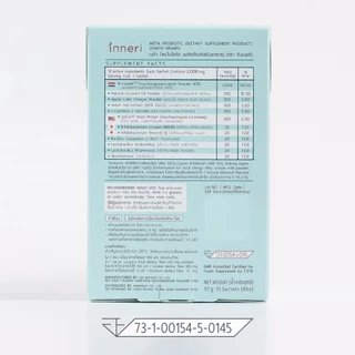 อินเนอริ เมต้า โพรไบโอติก (15 ซอง) / ชนิดผงพร้อมทาน สูตร 3 in 1