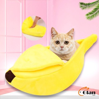 Glanxuan ที่นอนสุนัข/แมว รูปทรงกล้วยหอม Pets Bed Banana