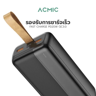 ACMIC A30PD Powerbank 30000mAh พาวเวอร์แบงค์ชาร์จเร็ว PD20W I QC 3.0 จ่ายไฟช่อง Type-C รับประกัน 1 ปี