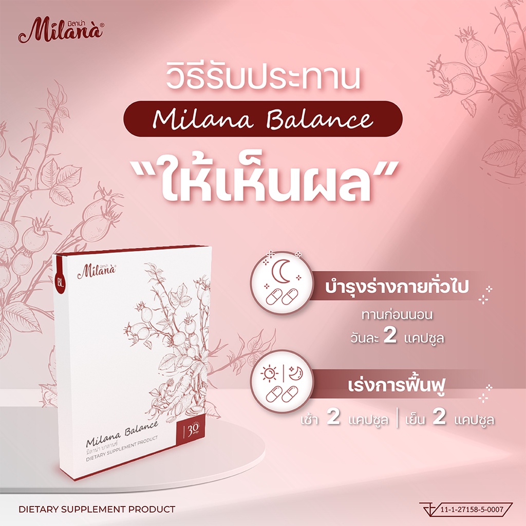 🔥2ฟรี1🌸อาหารเสริมฟื้นฟูสตรี ยาฮอร์โมน แก้ปวดประจำเดือน เมนส์มาผิดปกติ ผนังมดลูกหนาขึ้น ขจัดตกขาว สมุนไพรปรับภายในกระชับ - รูปที่ 3