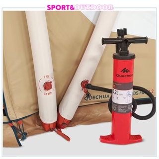 ที่สูบลมมือระบบ DOUBLE ACTION ขนาด 5.2 ลิตร 7 PSI สำหรับสูบลมเต็นท์ แบรนด์ QUECHUA Air Tent Double-Action Hand Pump