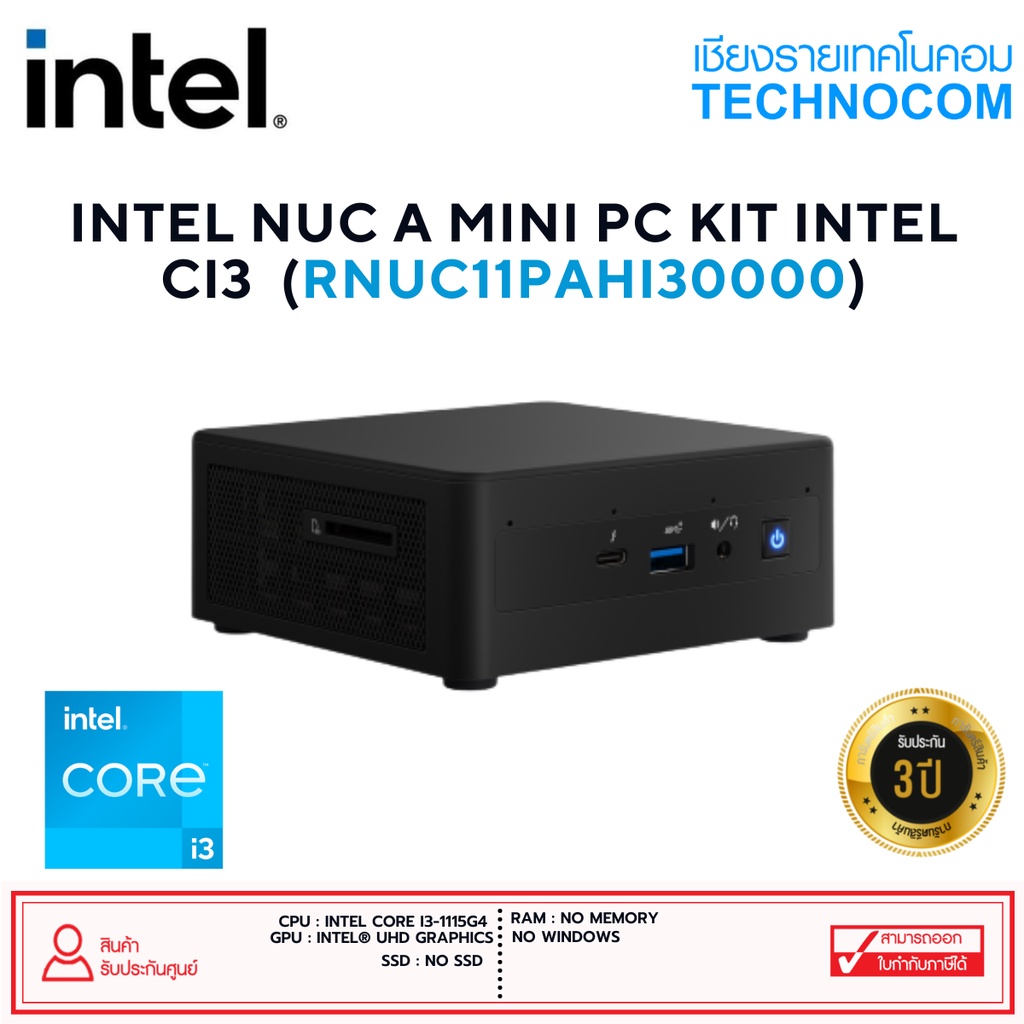 INTEL NUC (RNUC11PAHI30000) A MINI PC KIT INTEL Ci3