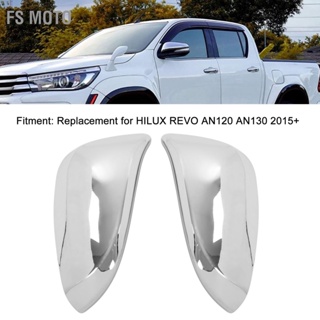 BFs ฝาครอบกระจกมองหลัง ด้านนอก แบบเปลี่ยน สําหรับ Hilux Revo An120 An130 2015-