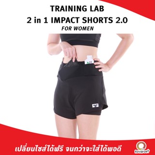 Training Lab Women 2/1 Impact Shorts 2.0 กางเกงวิ่ง 2 in 1