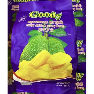 ขนุนทอดกรอบ Goody 200 กรัม