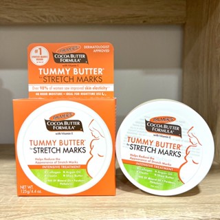 PALMERS COCOA BUTTER FORMULA TUMMY BUTTER STRETCH MARKS 15G.-125G#แพ๊กเกจใหม่