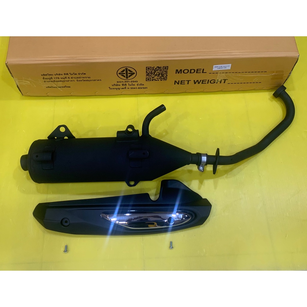 ท่อเดิม Mio-125 (2010-2013)ท่อเดิม Mio125 รุ่นคาร์บู มีท่ออากาศ พร้อมกันร้อนแท้ : TP
