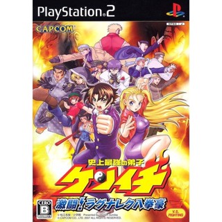 Shijyou Saikyou no Deshi Kenichi: Gekitou! Ragnarok Hachikengou (Japan) PS2 แผ่นเกมps2 แผ่นไรท์ เกมเพทู