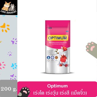 Optimum อาหารปลาสวยงาม (เม็ดเล็ก) ขนาด 200 ก.