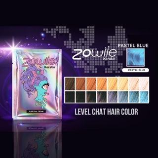 ทรีทเม้นเปลี่ยนสีผม โซวี่ zowiie keratin color สูตรอ่อนโยนเหมาะสำหรับ เพิ่มสีและประกายเงางามให้เส้นผม