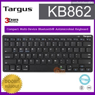 (KB862) WIRELESS KEYBOARD (คีย์บร์อดไร้สาย2ระบ) TARGUS COMPACT MULTI-DEVICE Super slim (ประกัน 3 ปี ของแท้)