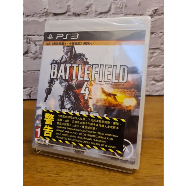 แผ่นเกม PS3 มือ 1 เกม Battlefield 4