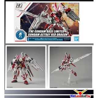 4573102638052 gundam base hg astray red dragon