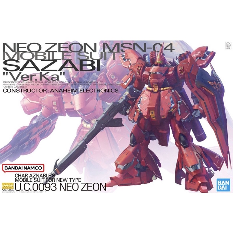 MG 1/100 MSN-04 Sazabi Ver.KA