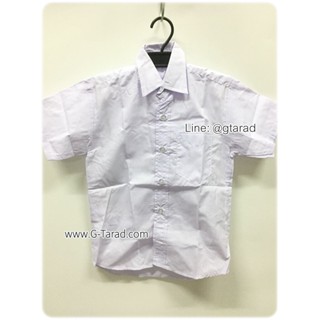 *งดคืนสินค้า* เสื้อนักเรียน ตราสิงห์ เชิ๊ตชาย ราคาถูก