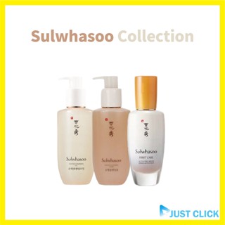 [Sulwhasoo] Gentle Collection Cleansing Foam 200ml Cleansing Oil 200ml#Sulwhasoo