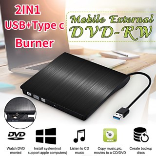 2in1 USB + Type c ไดรฟ์ดีวีดี ไดรฟ์ DVD DVD-ROM แบบพกพา รองรับช่องเสียบ USB 3.0 น้ำหนักเบา สำหรับ แบบพกพา