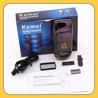 😻Kemei โกนหนวด รุ่น XQ-788แบบชาร์จไฟฟ้า