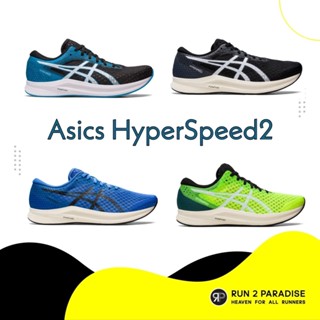 Asics Hyper Speed2 – Men - รองเท้าวิ่งผู้ชาย