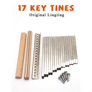 Diy Kalimba คาลิมบา 17 ลิ่มคีย์ คาลิมบ้า Lingting ของแท้ เครื่องดนตรี