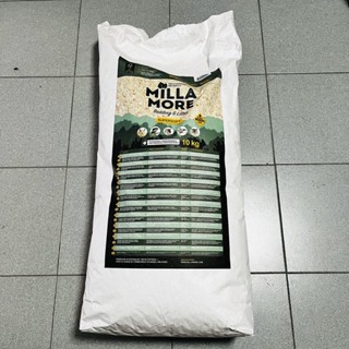 Millamore Supersoft (กระสอบ 10 kg.)