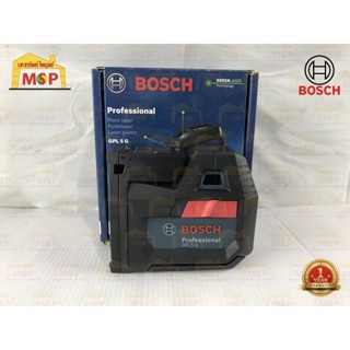 Bosch เลเซอร์กำหนดตำแหน่ง 5จุด GPL 5G #0601066P00