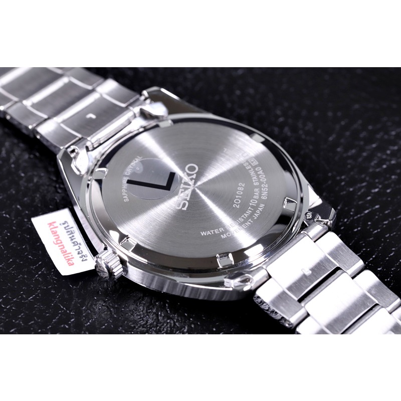 นาฬิกา SEIKO QUARTZ SAPPHIRE รุ่น SUR523P / SUR523P1