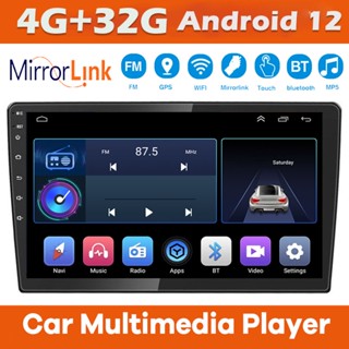 [4G+32G] Android 12 Double Din Multimedia Player 9/10 Car Radio with Mirror Link GPS Navigation WIFI Bluetooth