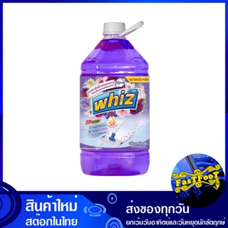 น้ำยาถูพื้น 3D สีม่วง กลิ่นมอร์นิ่ง บลูม 5200 มล. วิซ Wiz Floor Cleaner Purple Morning Bloom Scent น้ำยา ทำความสะอาดพื้น