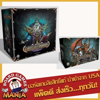 Chronicles of Drunagor: Age of Darkness Retail Core Box +  Monster Pack #1 Bundle