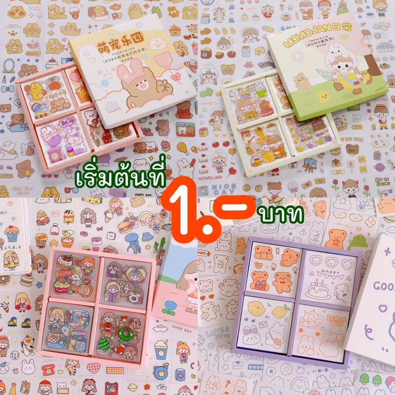 Sticker สติ๊กเกอร์กันน้ำ PVC ใสไดคัทลายน่ารักๆ ลายหมี เด็กผู้หญิง กิจวัตรประจำวัน