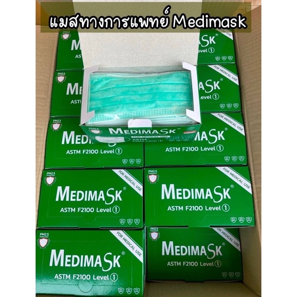 🔥ลด30฿โค้ดINC4LEL4🔥MEDIMASK LV1 กล่อง50ชิ้น สีเขียวหน้ากากอนามัยทางการแพทย์ (1กล่องมี 50ชิ้น) ผลิตในไทย🇹🇭