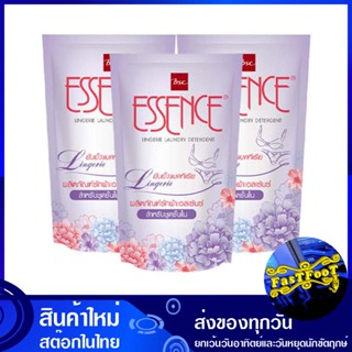 น้ำยาซักชุดชั้นใน 400 มล. (แพ็ค3ถุง) เอสเซนซ์ Essence Underwear Detergent น้ำยา ซักชุดชั้นใน ซักผ้า น้ำยาซักผ้า