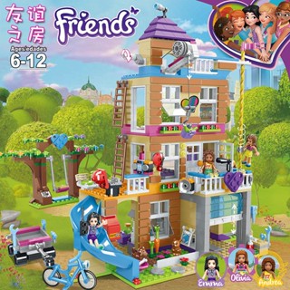 ของเล่นตัวต่อเลโก้ Heartlake City Friendship Club Princess Dream Villa เพื่อการเรียนรู้ สําหรับเด็กผู้หญิง