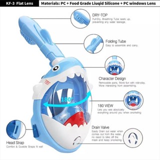 (ส่งไว พร้อมส่ง)หน้ากากดำน้ำ ดำน้ำ หน้ากากดำน้ำรูปลาฉลาม หายใจสะดวก เกรดคุณภาพ แบบเต็มหน้า ท่อหายใจ