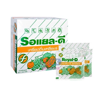 เครื่องดื่มเกลือแร่ Royal D Mix Fruit รอแยล ดี รสผมไม้รวม 25กรัม 1 ซอง