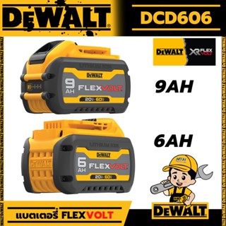 DEWALT แบตเตอรี่ FLEXVOLT 6Ah , 9Ah รุ่น DCB606 DCB609  20V/60V MAX* FLEXVOLT BATTERY (ประกัน 1ปี)