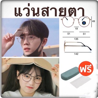 ✨โค้ด12WGMAX50 🤓 แว่นสายตาสั้น แว่นสายตายาว 🤓 ตัดแว่นสายตาออไลน์  แว่นสายตา แว่นสายตาผู้ชาย แว่นสายตาผู้หญิง F3128