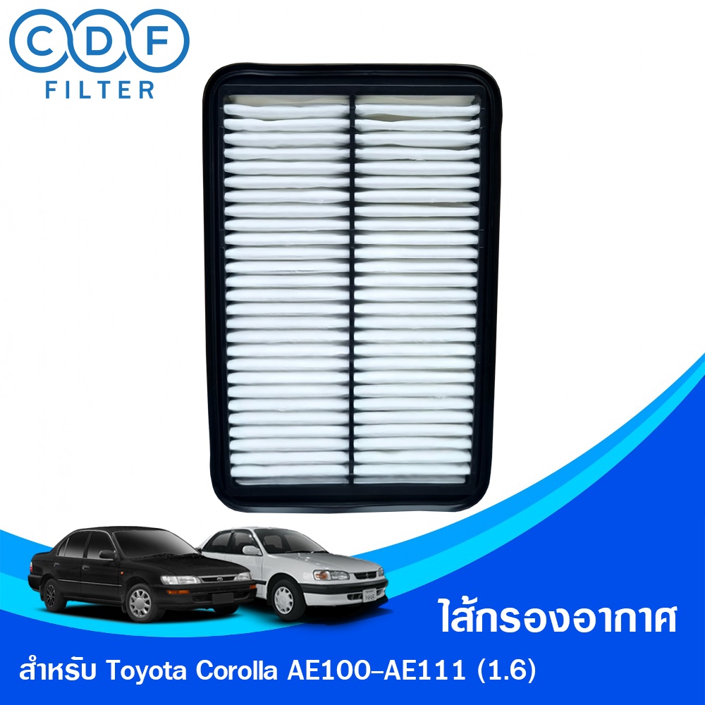 ไส้กรองอากาศ Toyota Corolla AE100,AE101,AE110,AE111 (เครื่อง 1.6) - รูปที่ 2
