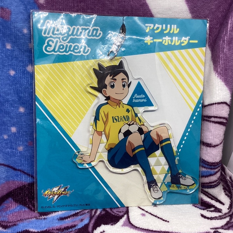 พวงกุญแจ - Asuto Inamori - Inazuma Eleven - Acrylic Key Chain A