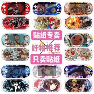 【Hot sale】✁◈PSP3000 PSP2000 PS Vita 1000 2000 สติกเกอร์อะนิเมะลำตัวฟิล์มสติกเกอร์ฟิล์มปวด