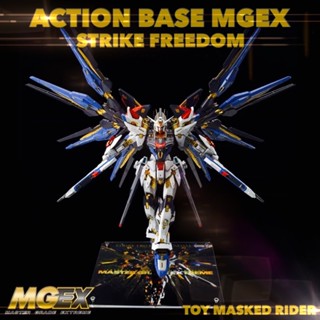 พร้อมส่ง Action base Acrylic  สำหรับ MGEX STRIKE FREEDOM GUNDAM