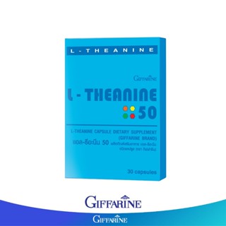 Giffarine กิฟฟารีน      แอล - ธีอะนีน 50