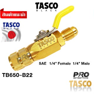 TASCO Black TB-650-B22 ข้อต่อทองเหลือง เกลียว  SAE  1/4"  RocKet &amp; Ball valve  Connector