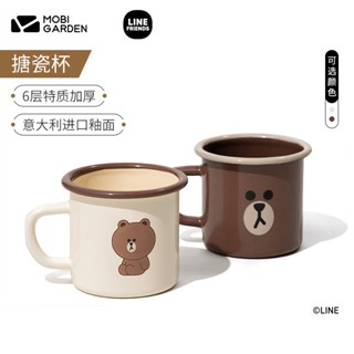 ❤️ แก้ว Mobi Garden Bear Joint Enamel Water Cup ขนาด 350 ml. ลาย Line Friends (ของแท้)