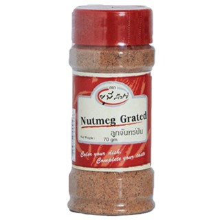 Nutmeg Grated United 70 G