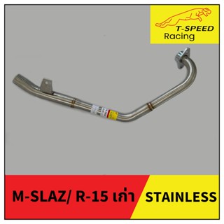 คอท่อ Yamaha M-SLAZ/ R-15 ตัวเก่า 💥 คอท่อ Yamaha R-15 New 2018 🔩 Stainless steel แท้ เกรด 304 หนา: 1.2 มิลลิเมตร